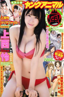 办公室女滋味3