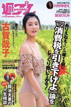 江山如此多娇泥人为啥不写了