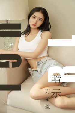 美女曝光